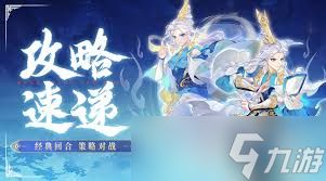 梦想桃源幼·百景图是否值得培养