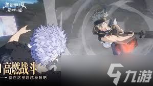 黑色四叶草魔法帝之道幻影殿堂怎么通关