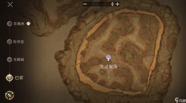 辉烬失落绿洲进入步骤