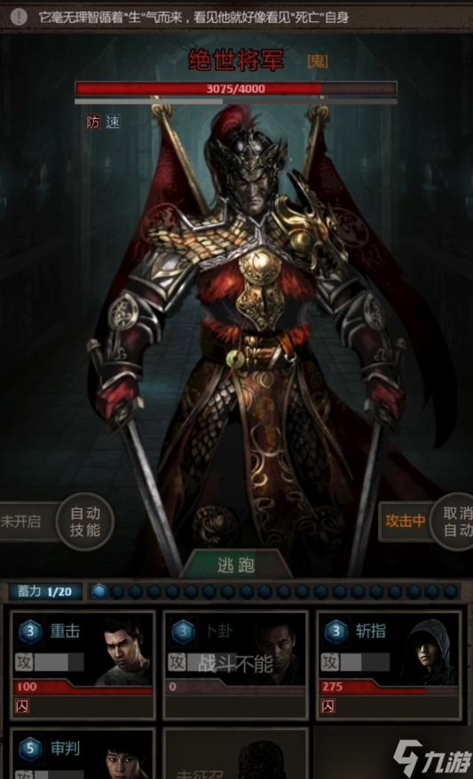 长生劫怎么过商洛山古墓