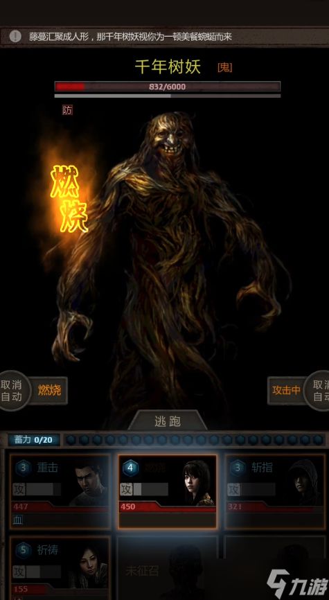 长生劫怎么过商洛山古墓