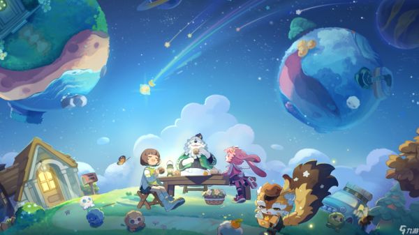 《星布谷地》星空街市 | 游园指南