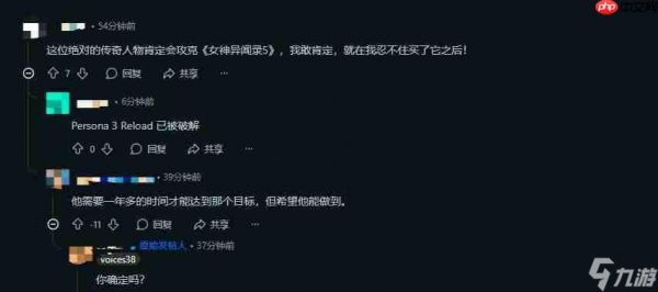 国外新大神继续发力 攻破《星球大战:战机中队》