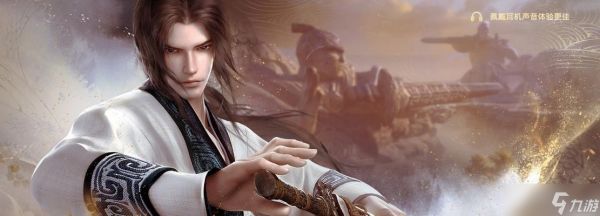 《秦时明月世界》机关术选择技巧指南(掌握机关术)