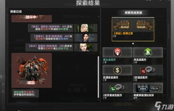 反恐精英寂静之音怎么获得