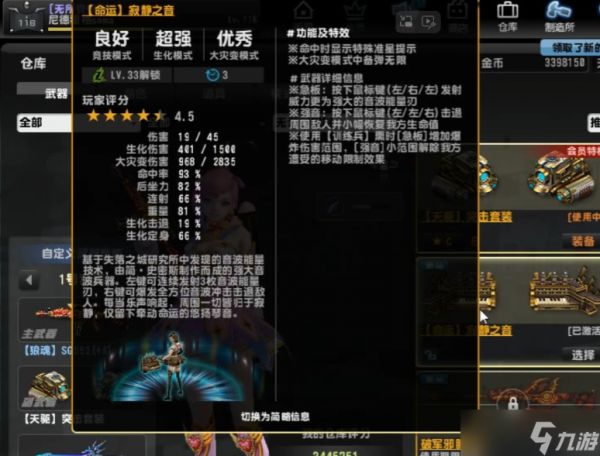 反恐精英寂静之音怎么获得