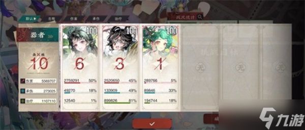 物华弥新青瓷莲花尊阵容搭配推荐