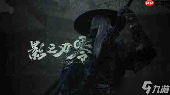 外媒赞《影之刃零》下个"黑神话"?或将亮相TGA