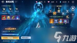 神迹觉醒如何快速等级冲榜