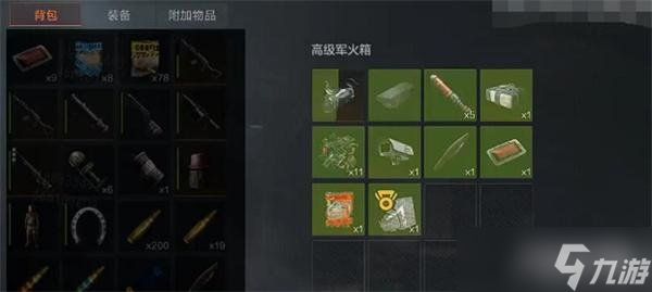 失控进化装甲坦克怎么应对 装甲坦克应对方法