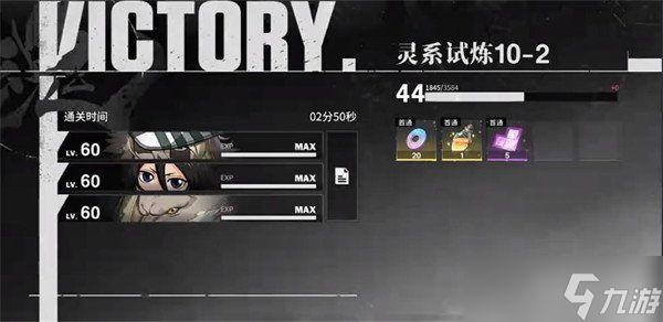 境界刀鸣爬塔10-2怎么过关 爬塔10-2过关攻略