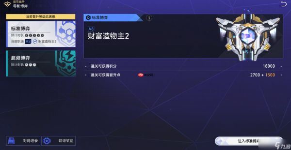 崩坏星穹铁道货币战争阵容推荐-星穹铁道货币战争哪些阵容比较好