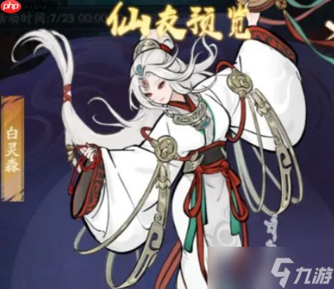 寻道大千道诡异仙联动有哪些活动-寻道大千道诡异仙联动活动介绍