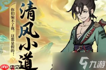 寻道大千道诡异仙联动有哪些活动-寻道大千道诡异仙联动活动介绍