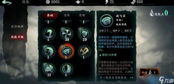 双倍帮战收益攻略 一日两战技巧详解