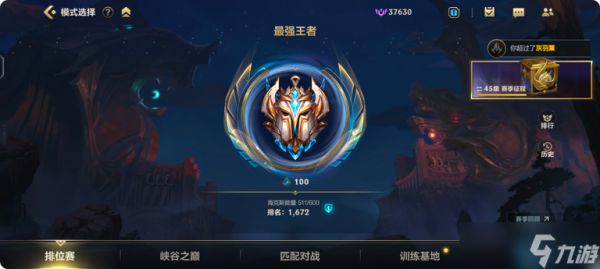 高效上分全攻略 从入门到精通的段位提升指南