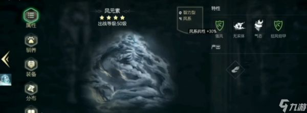 黑暗与光明风元素核心怎么打