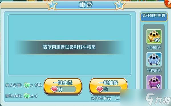 口袋逆袭手游无限挑战大闯关玩法介绍