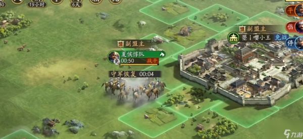 三国志战略版s2夏侯带什么战术