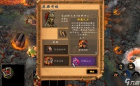 英雄无敌5兽人最佳技能解析 让狂暴之师战力翻倍
