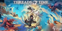 跨时代英雄登场 日式回合制RPG《时之线》新英雄公布!