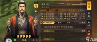 三国志战略版桃园盾战法推荐什么