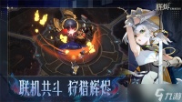 辉烬失落绿洲进入步骤