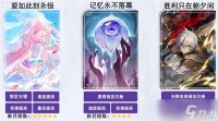 崩坏星穹铁道昔涟培养攻略