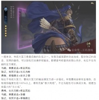 【攻略分享】行军速度全面加快，张辽内政不再刚需，最强菜刀有哪些