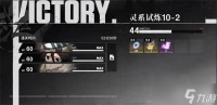 境界刀鸣爬塔10-2怎么过关 爬塔10-2过关攻略