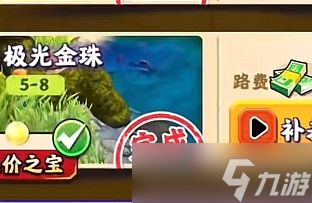 夺笋高手无价之宝攻略