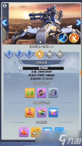 口袋奇兵雷神兵选哪个好