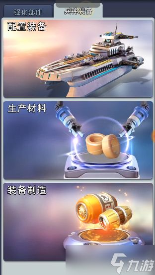 口袋奇兵雷神兵选哪个好