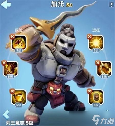 无尽冬日第八代英雄养成优先级建议