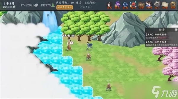 神魔决之江湖行第二章隐藏道具和装备获取指南