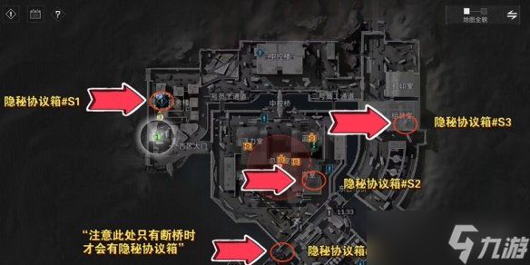 《三角洲行动》航天基地协议箱位置介绍