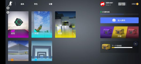 趣味跳跃好玩吗 趣味跳跃玩法简介