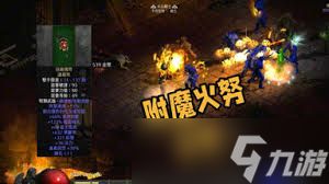 暗黑2重置版懒人火法师火蛇顶球玩法攻略