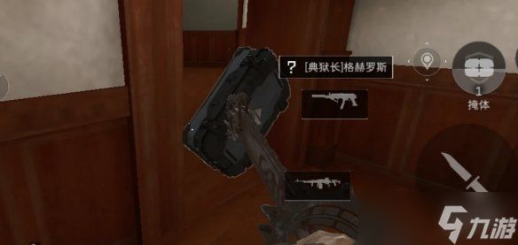 《三角洲行动》猎鸦人行动触发条件