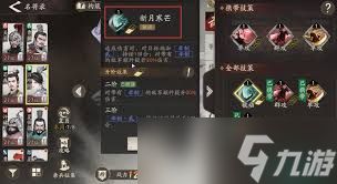 <a id='link_pop' class='keyword-tag' href='https://www.9game.cn/sanguowangshenzhou/'>三国望神州</a>杜氏强度如何