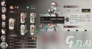 三国望神州杜氏强度如何