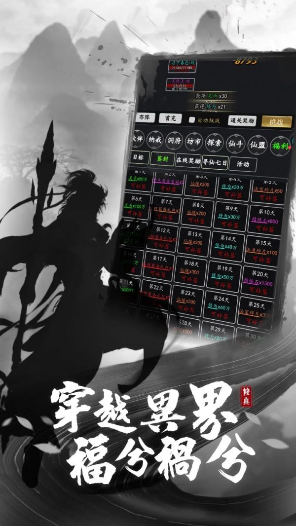 剑气除魔什么时候出 公测上线时间预告