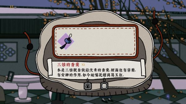 古镜记好玩吗 古镜记玩法简介