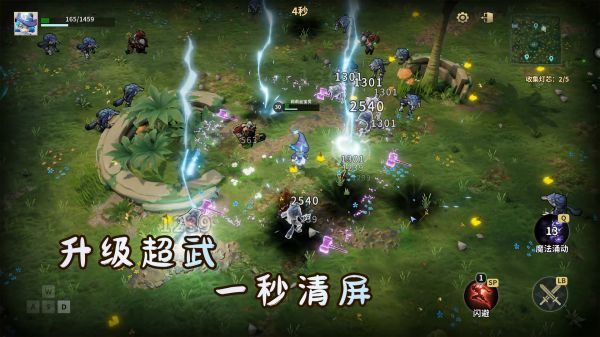 咒语旅途2好玩吗 咒语旅途2玩法简介