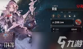 银与绯T0队伍如何搭配