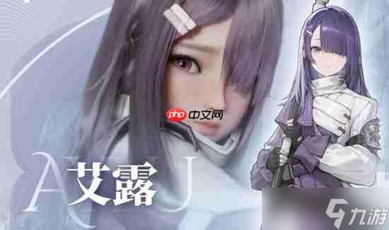 凡应手游角色简介