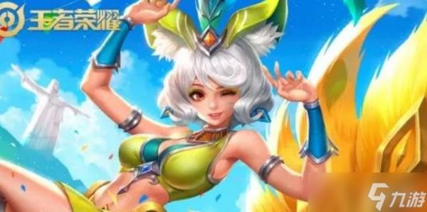 王者荣耀后期英雄推荐