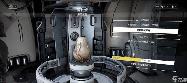 星际战甲库狛怎么获得