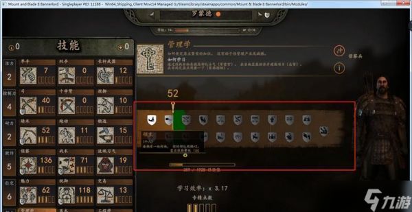 《骑马与砍杀2》间谍阵营任务攻略(在游戏中成为一名真正的间谍)