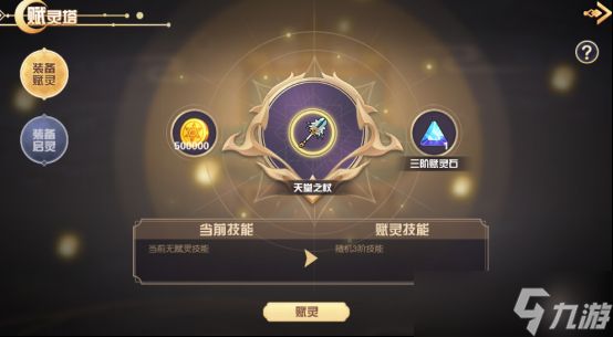 方舟之旅新版本「迎新春」重磅上线！春节活动开启！